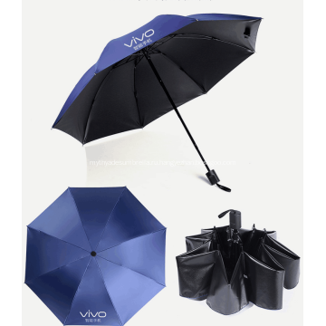 Выдвиженческий складывая зонтик с логотипом